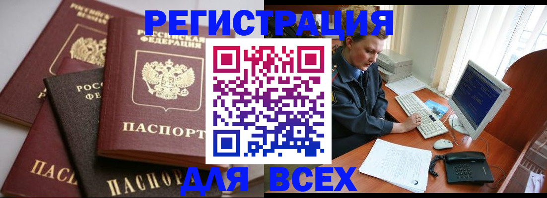 форма 3 в Дальнереченске