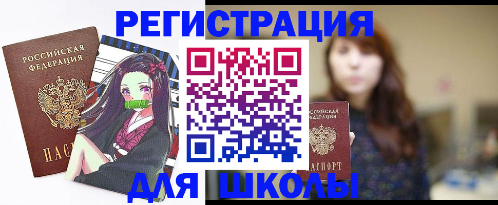 миграционный учет в Дальнереченске